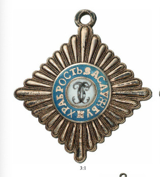 Order of Saint George, I & II Class Miniature Breast Star 
