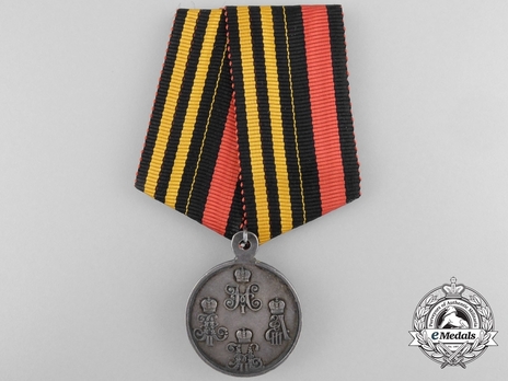 Medal for the Campaigns in Central Asia, in Silver