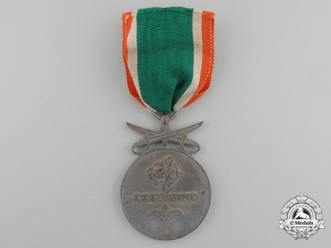 Order of Azad Hind, Martyr of the Fatherland (Shahid-e-Bharat), Military Division, Medal in Gold, III Class (with swords)