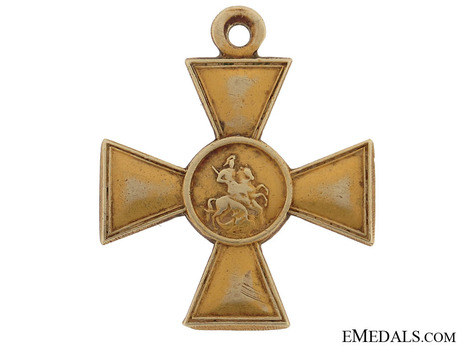 Saint George II Class Cross Obverse