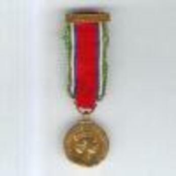 Miniature Bronze Medal (with "CONGO" clasp) Obverse