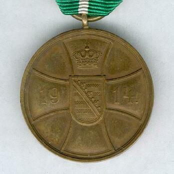 Bravery Medal (in bronzed zinc) Obverse