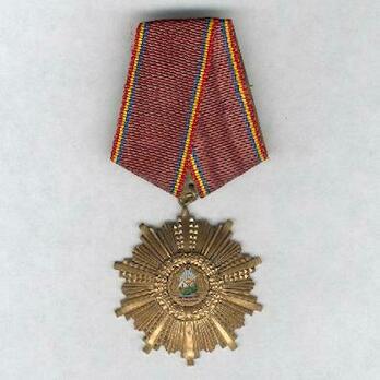 Order of August 23rd, III Class Medal (1965-1989) Obverse