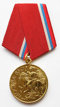 Commemoration of the 850th Anniversary of the City of Moscow Circular Brass Medal Obverse