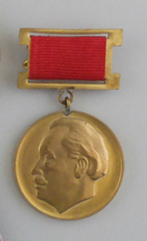 Medal Obverse