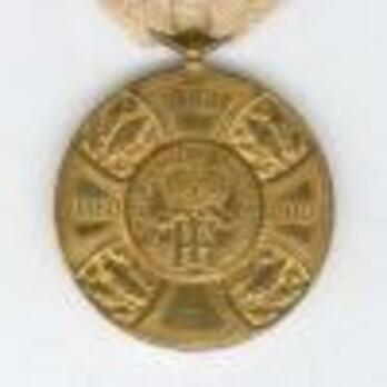 Golden Jubilee Medal Reverse