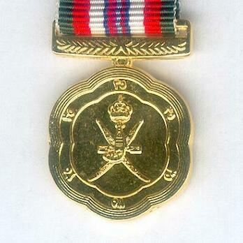 Miniature Glorious Thirty-fifth National Day Medal Obverse