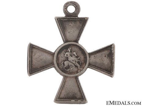  Prussian Allies St. George Silver Cross Obverse 