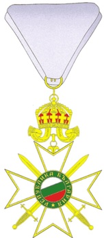 Order for Bravery, I Class (with swords) Reverse