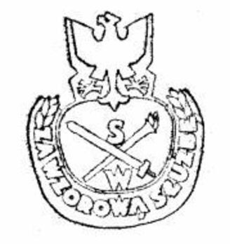 Decoration for Long Service in the Prison Service, Type I Obverse