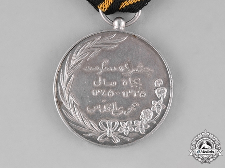 III Class White Metal Medal Reverse