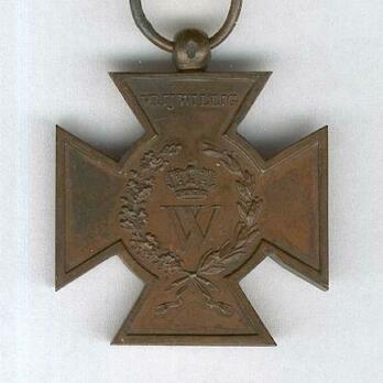 Metal Cross (for Volunteers) Obverse 