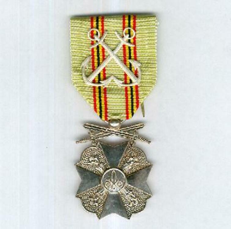 Class ii medal obverse