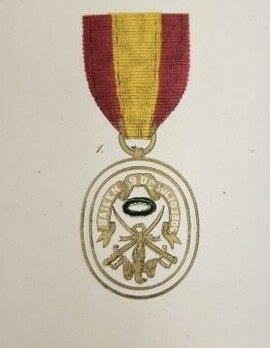 II Class Medal Obverse