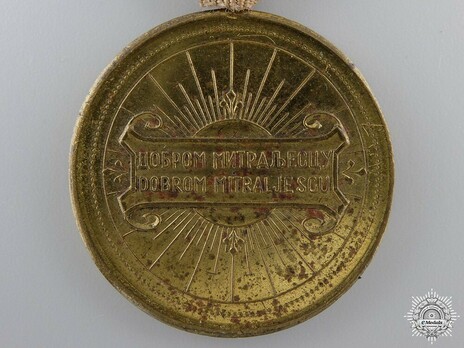 Heavy Machine Gun Proficiency Medal Reverse