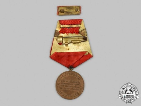 Medal of the 25th Anniversary of the Heroic Struggle of Railwaymen and Oilmen Reverse