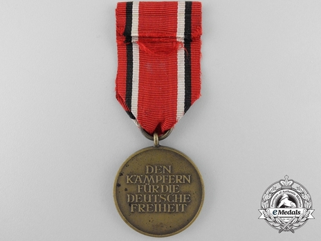 War Commemorative Medal Reverse