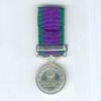 Miniature Silver Medal (with "GULF" clasp) Reverse