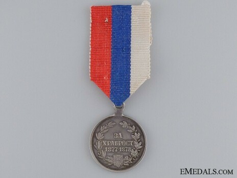 1877-1878 Medal for Bravery Obverse