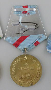 Medal for Distinguished Service in the Bulgarian People's Army Reverse