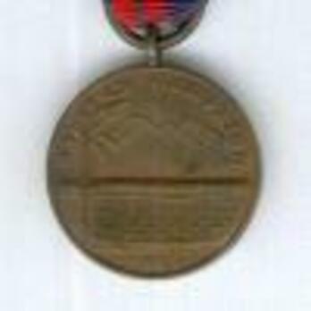 Miniature Bronze Medal (for Navy) Obverse