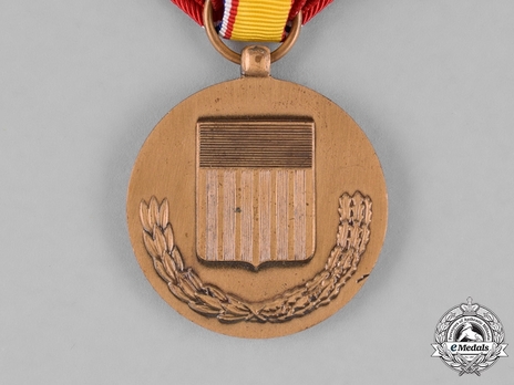 National Defense Service Medal Reverse