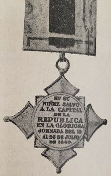 I Class Cross Obverse