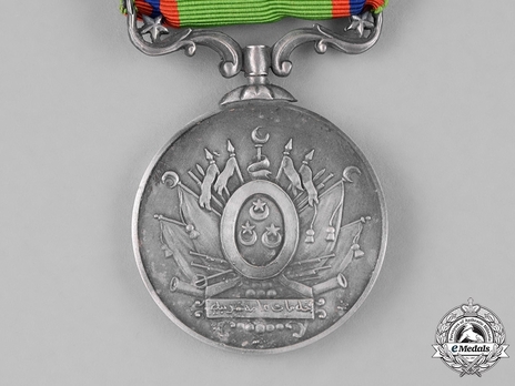 Silver Medal Reverse