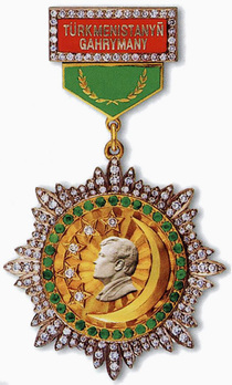 Star (with emeralds and diamonds) Obverse