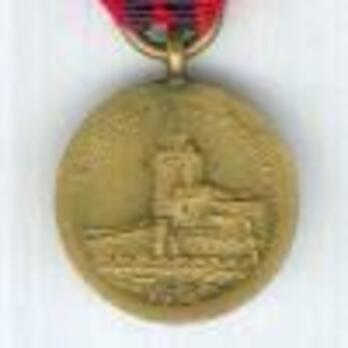 Miniature Bronze Medal (for Marine Corps) Obverse