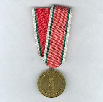 Medal for the Liberation of Bulgaria Obverse