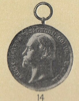 Life Saving Medal, Type I Obverse