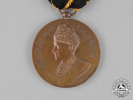 II Class Bronze Medal Obverse