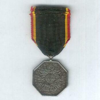 Iron Medal (stamped "JOUVENEL") Reverse