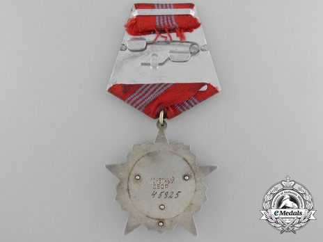 Star Medal (4 rivets) Reverse