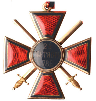 Order of Saint Vladimir, Military Division, II Class Cross by Pavel Ovchnikov (in gold) Reverse