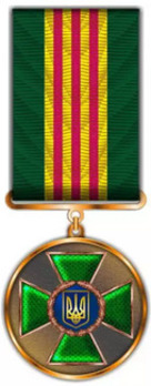 State Border Guard Long Service Medal, for 10 Years Obverse