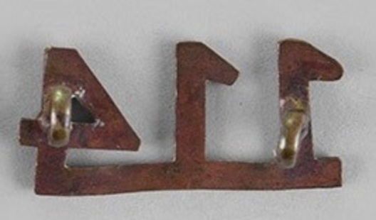 114th Infantry Battalion Other Ranks Shoulder Title Reverse