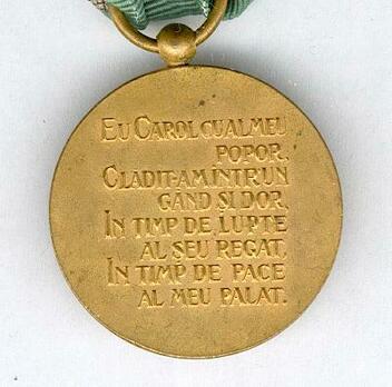 Peles Medal Reverse