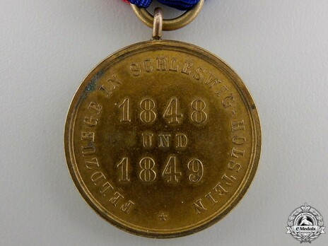 Veterans' Commemorative Medal, 1848/1849 Reverse