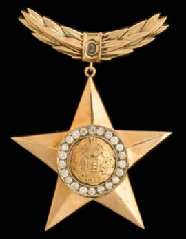  Gold Star (version 2) Obverse