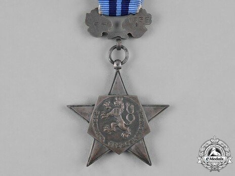 Order of the Red Star of Labour, Decoration (1955-1960) Reverse