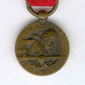 Miniature Bronze Medal Reverse