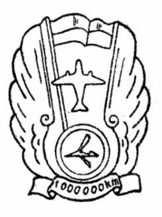 Badge obverse2