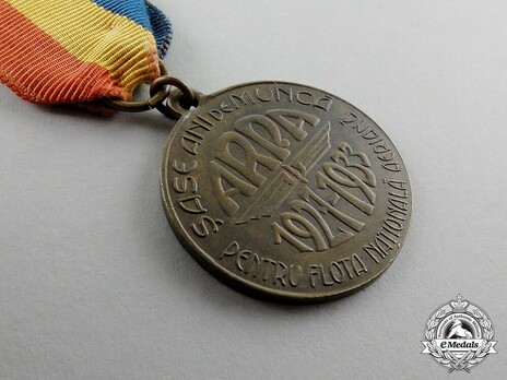 Medal for the Promotion of Aviation 1927-1933 Reverse