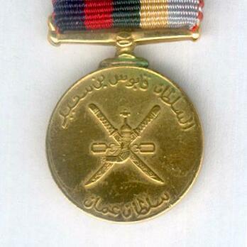Miniature Gilt Medal Obverse