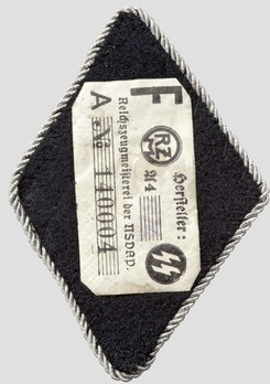 Allgemeine SS Sicherheitsdienst (SD) Trade Insignia (Officer version) Reverse