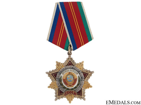 Order of Friendship of Peoples Star Medal  Obverse