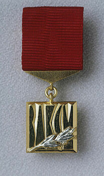 Honoured Vocational Education Teacher Medal Obverse