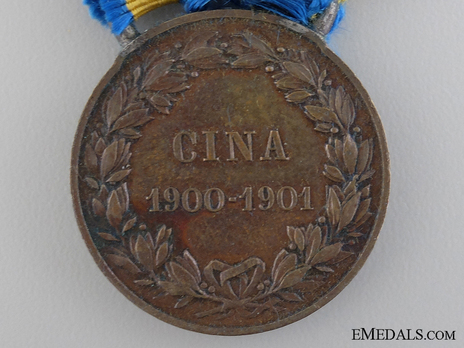 Bronze Medal (stamped "REGIA ZECCA" 1901) Reverse